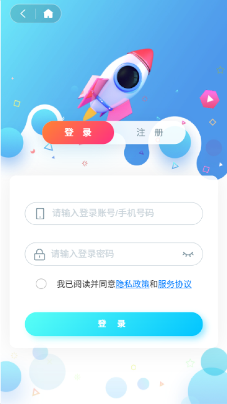 树智心健(2)