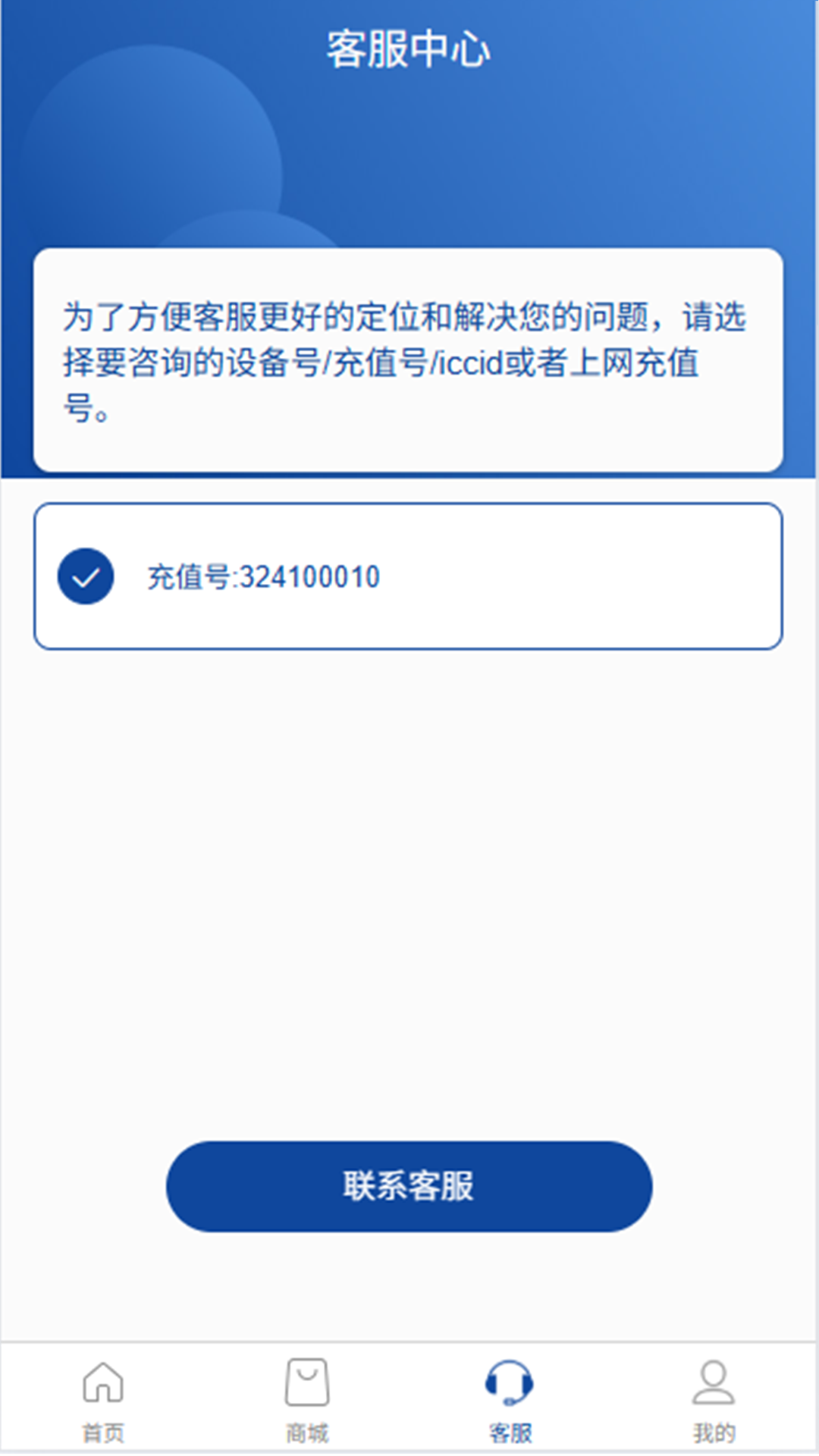 畅享互联(1)