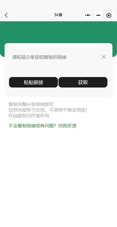 三帆工具箱(1)