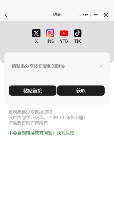 三帆工具箱(3)