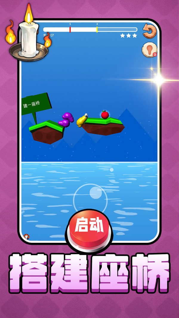 模拟像素人生(2)