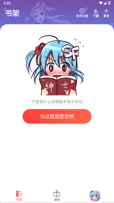 菠萝包动漫(1)