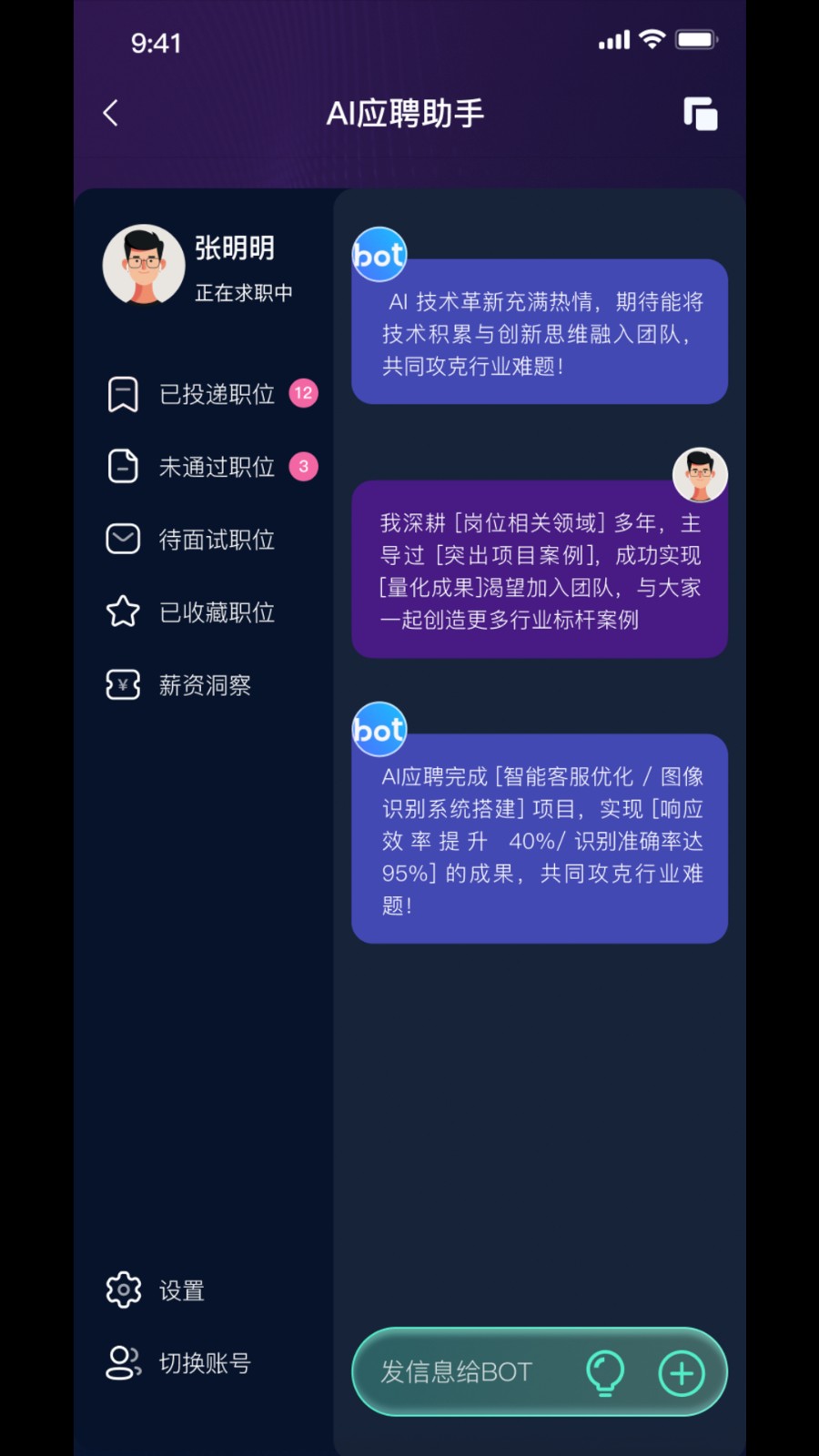 GC梦之城(5)