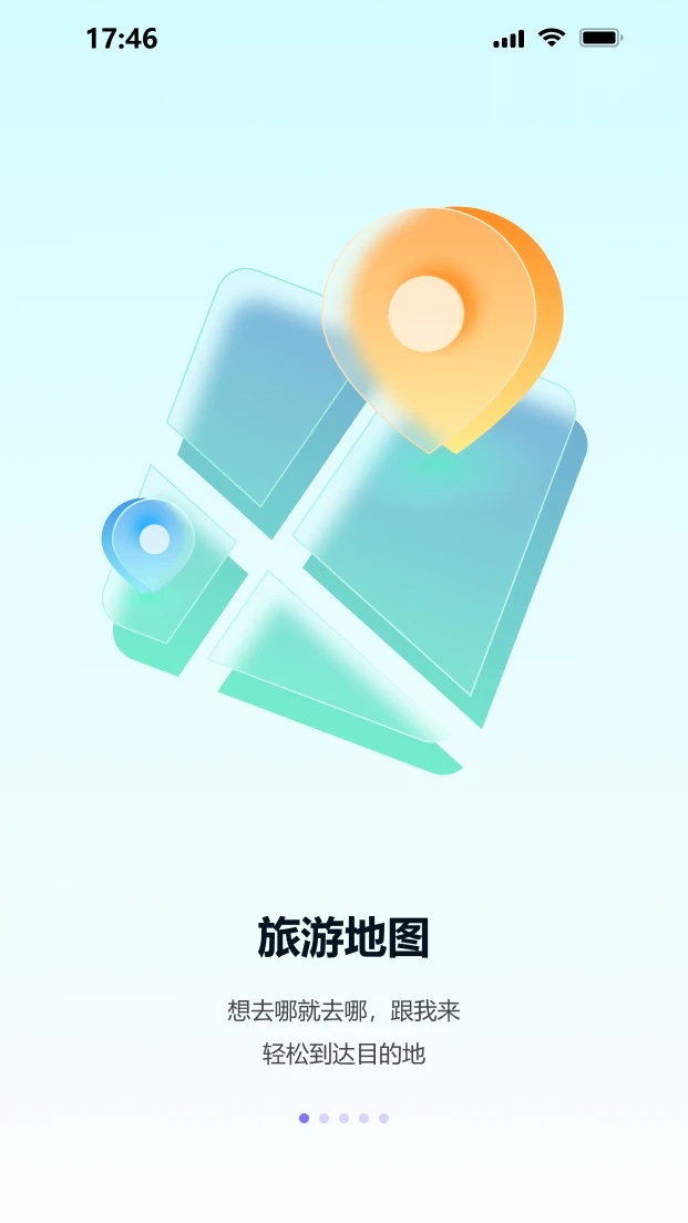 智慧伴游系统(2)