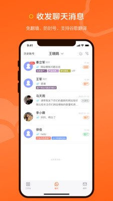 LeadsCloud(3)