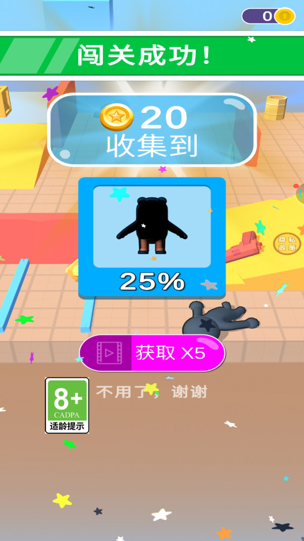 刃影传说(4)