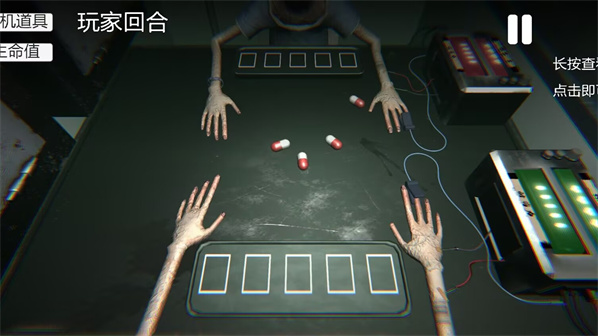 轮盘对局(1)
