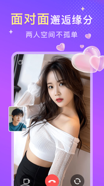 探爱(1)