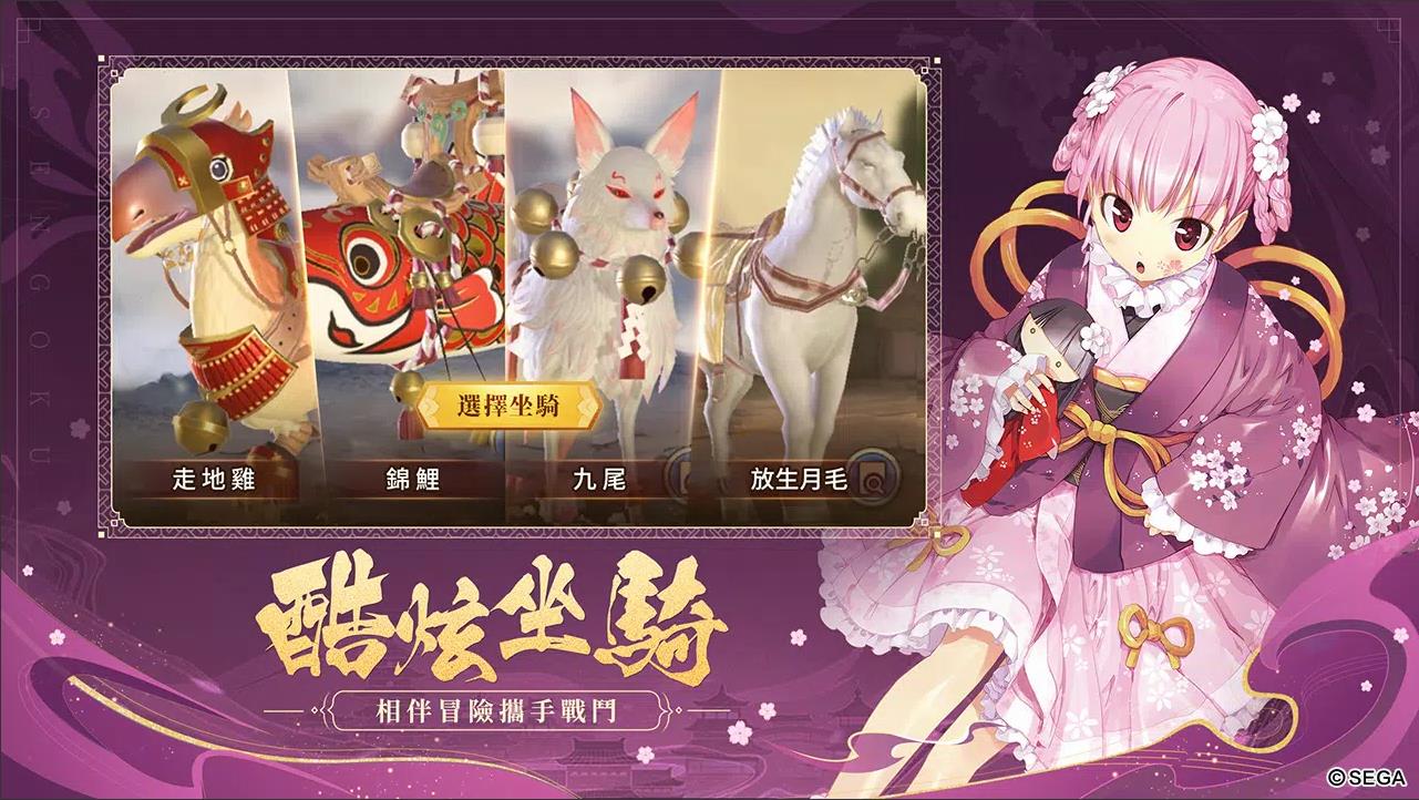 SEGA战国大战M(1)