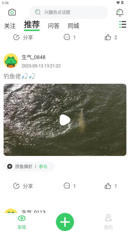 生气农业社区(1)