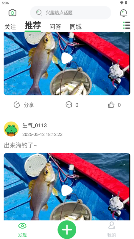 生气农业社区(3)