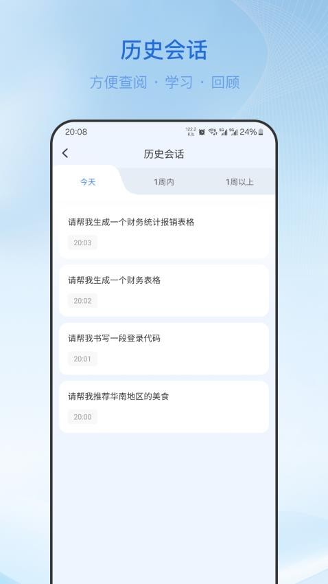 柚熊AI(2)