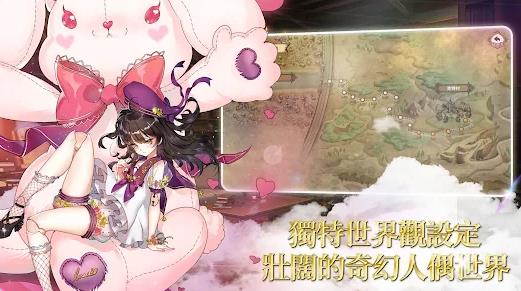 我是魔法人偶师(2)