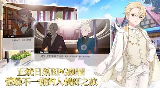 我是魔法人偶师(4)