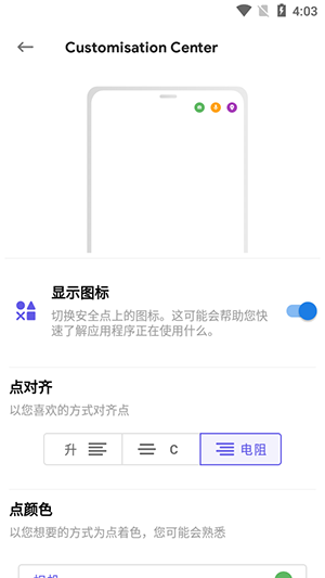 SafeDot(2)