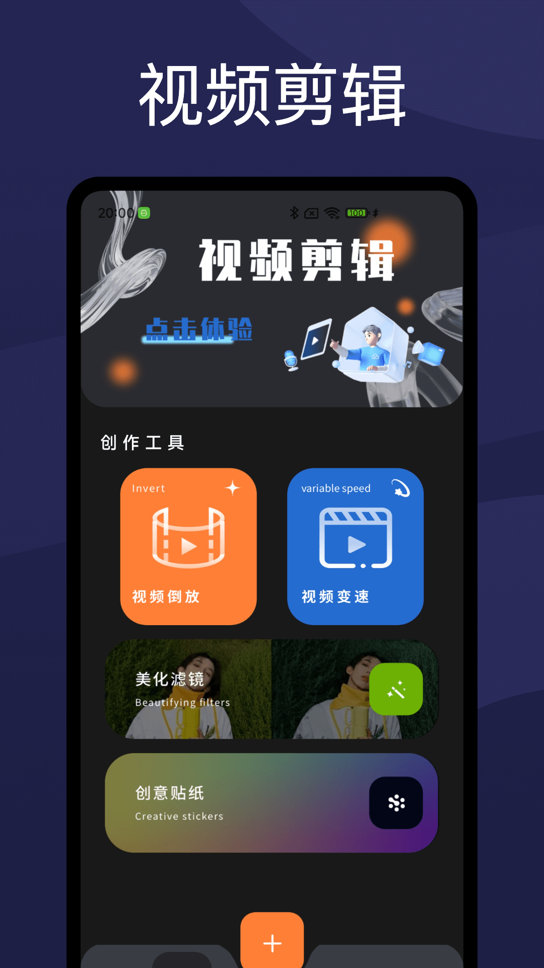柿子影视(2)