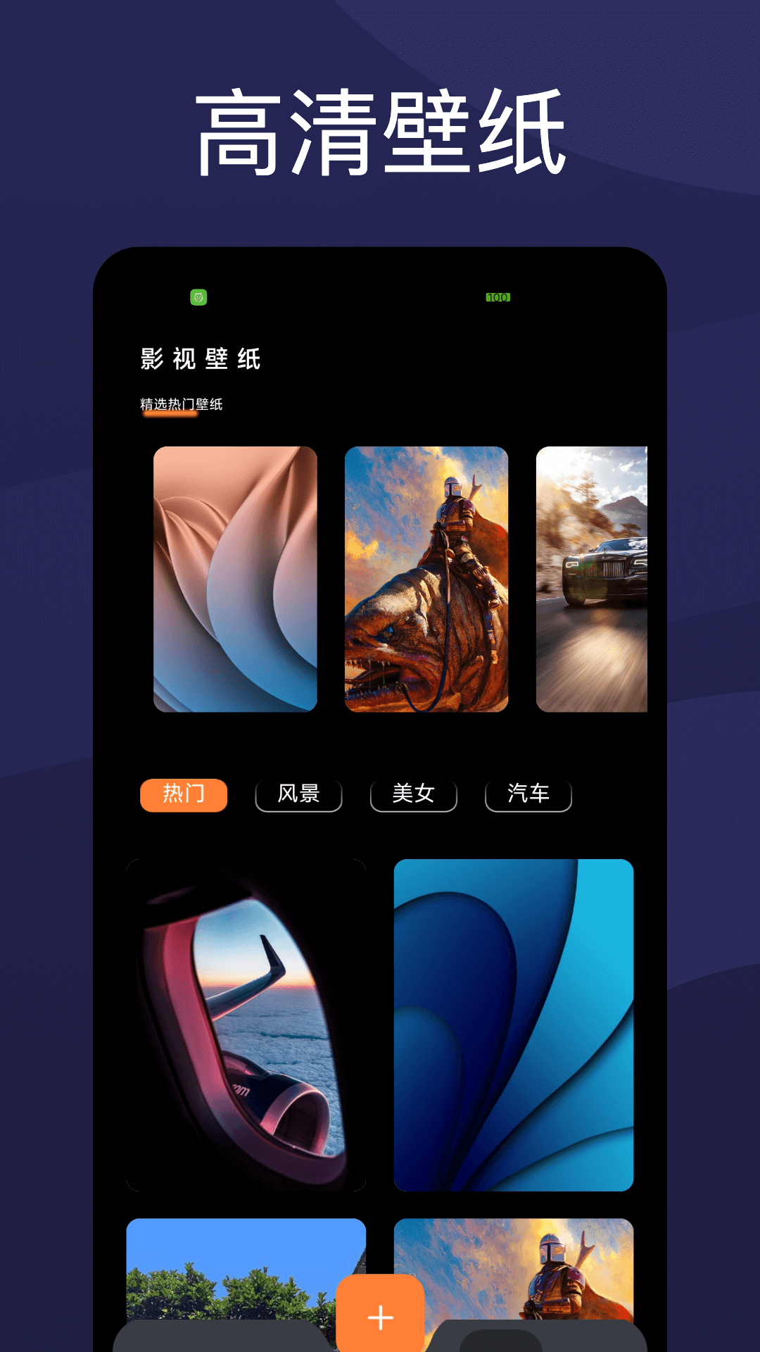 柿子影视(3)