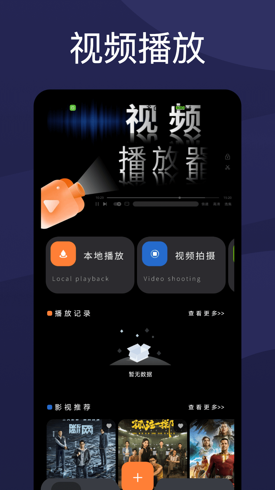 柿子影视(4)