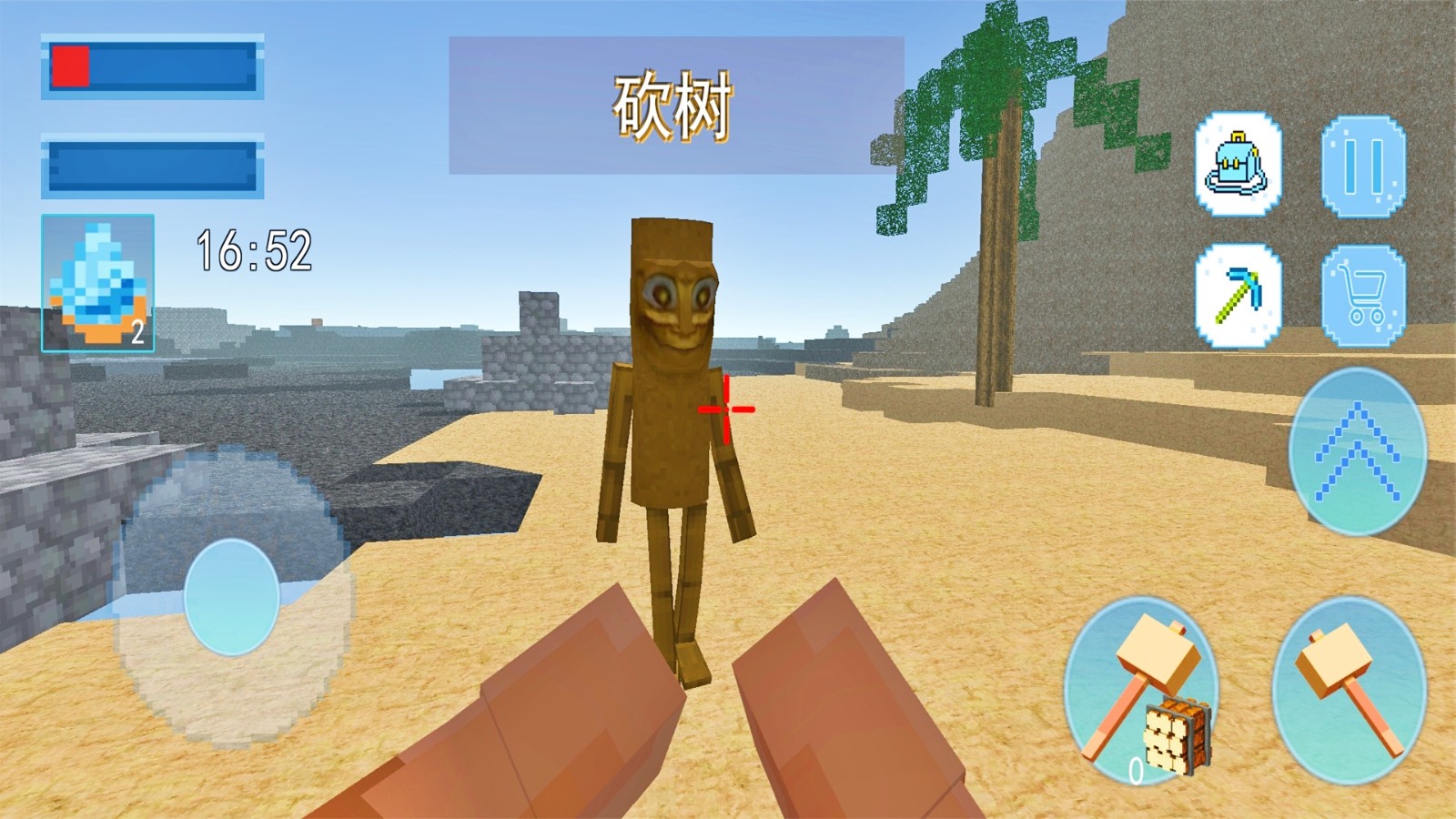 模拟像素世界生存(2)
