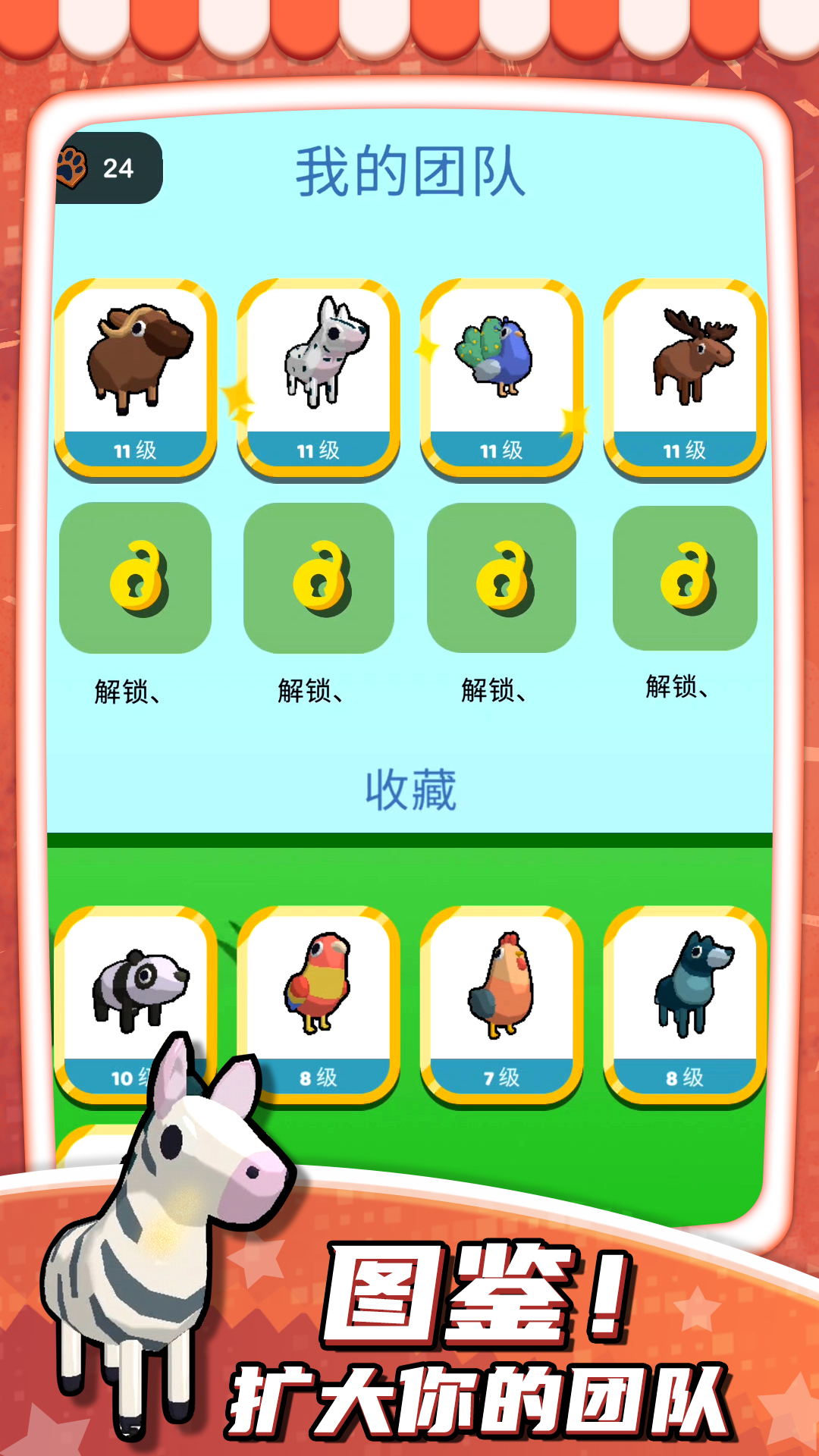 模拟梦幻都市(2)