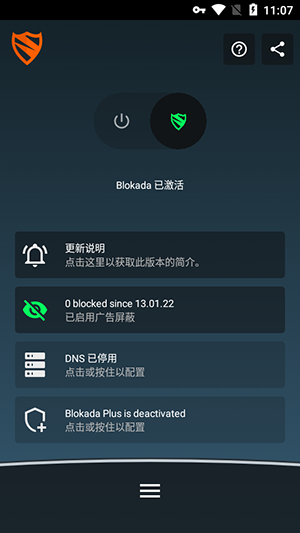 Blokada(2)