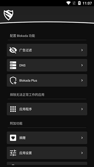 Blokada(3)