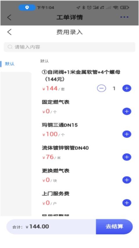 悉数智伴(1)