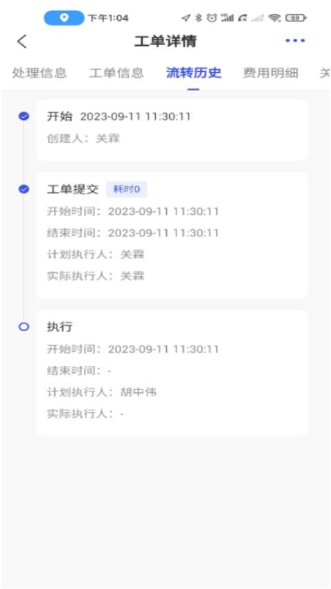 悉数智伴(2)
