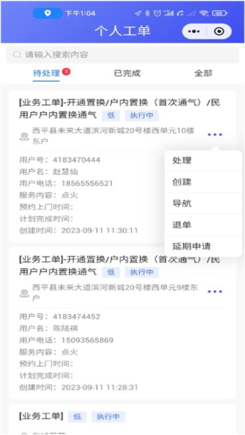 悉数智伴(4)