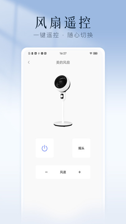 多才遥控器(1)