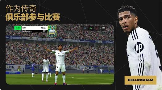 FC25(2)