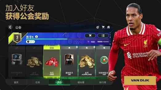 FC25(3)