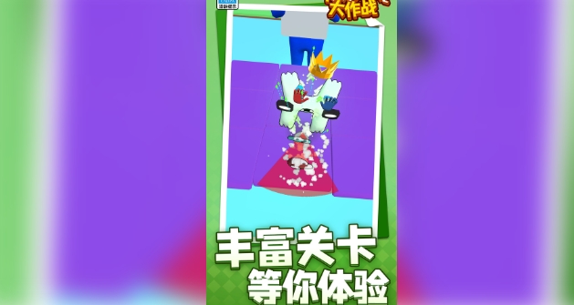 欢乐小游戏大作战(1)
