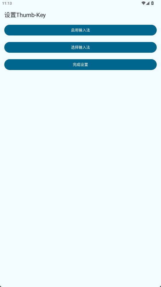 Thumb-Key(2)