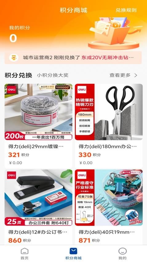 三圈汇(1)