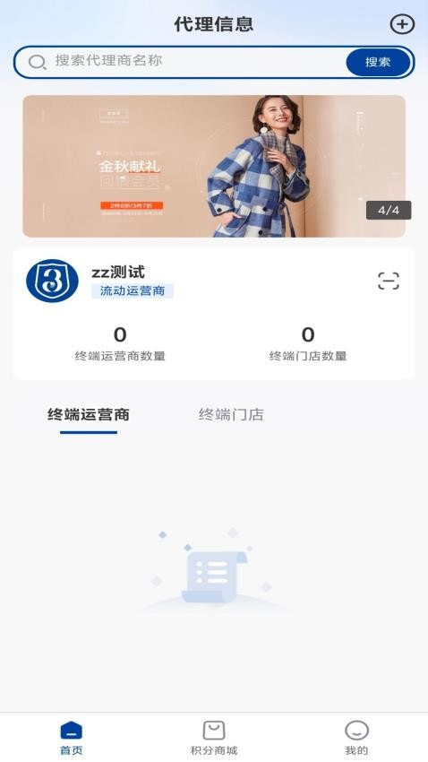 三圈汇(2)