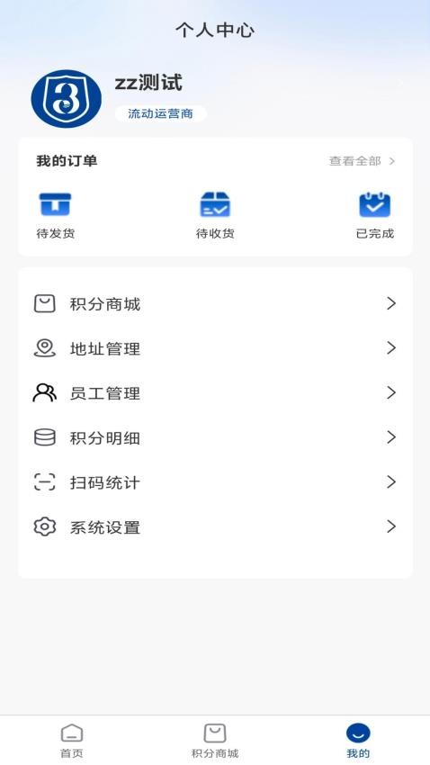 三圈汇(4)