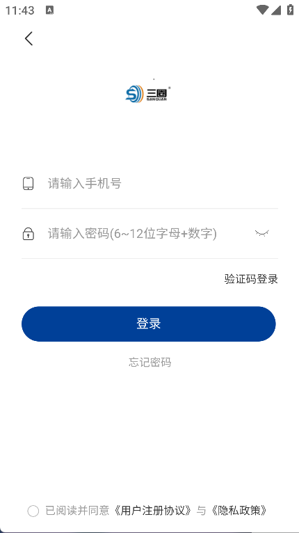 三圈汇(5)