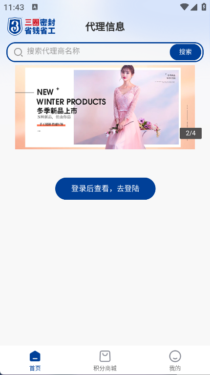 三圈汇(7)