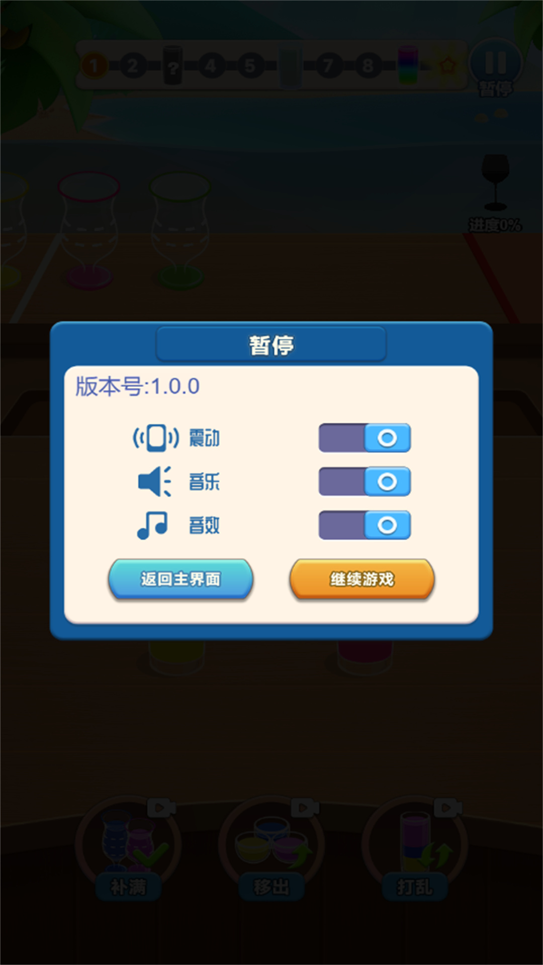 脑洞的逻辑(1)