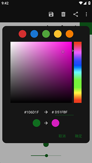 Fossify Paint(3)