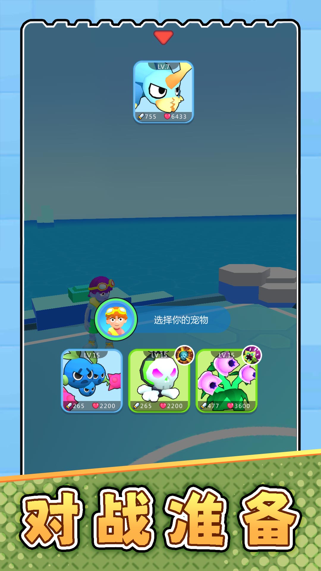 突击大师3(1)