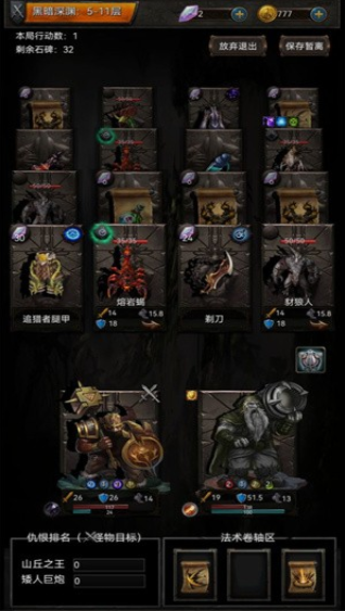 黑暗神庙(1)