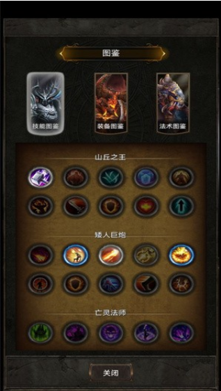 黑暗神庙(3)
