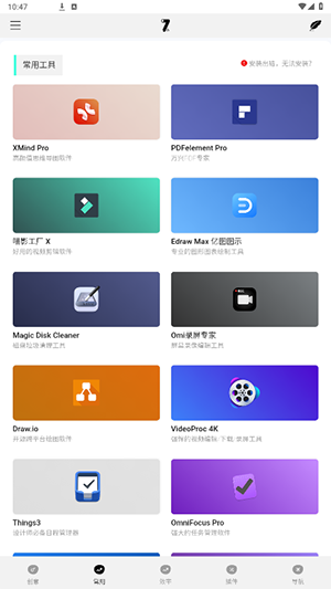 奇迹秀(2)