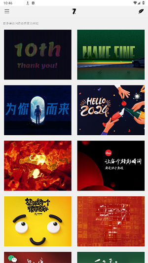 奇迹秀(3)