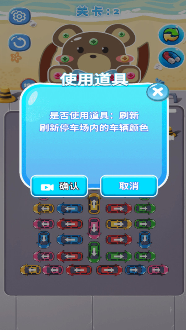 螺栓停车场(2)