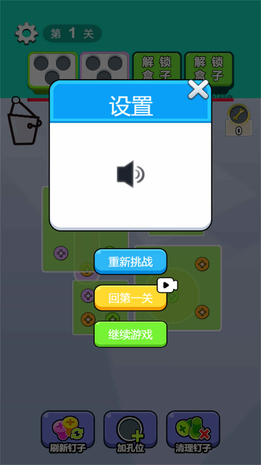 奇思脑洞大挑战(1)