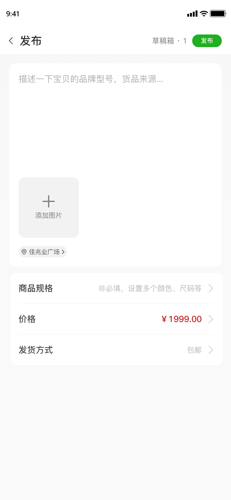 八手货(3)