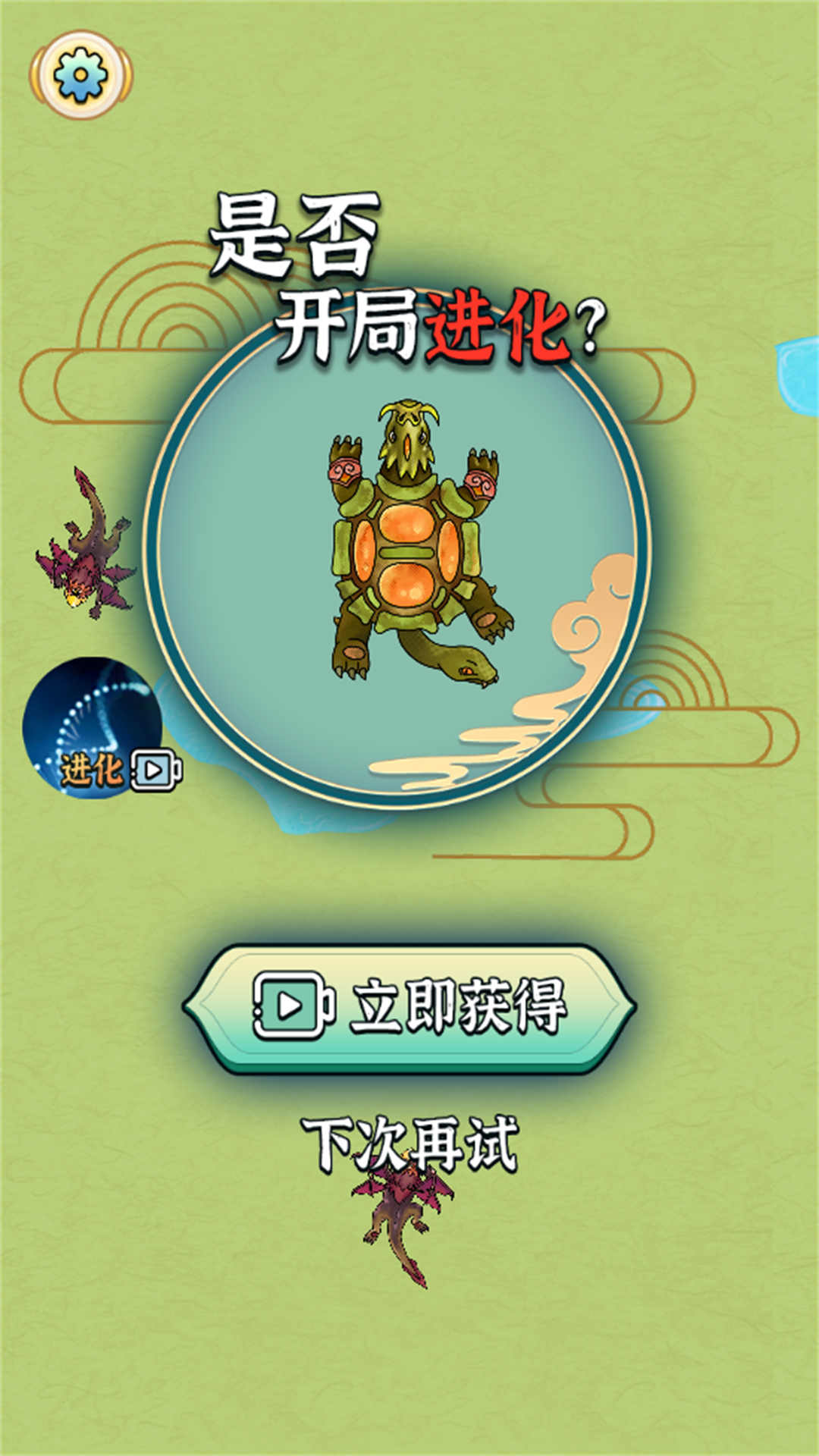 合成小神龙合集(3)